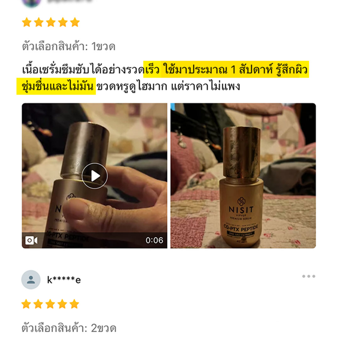 product