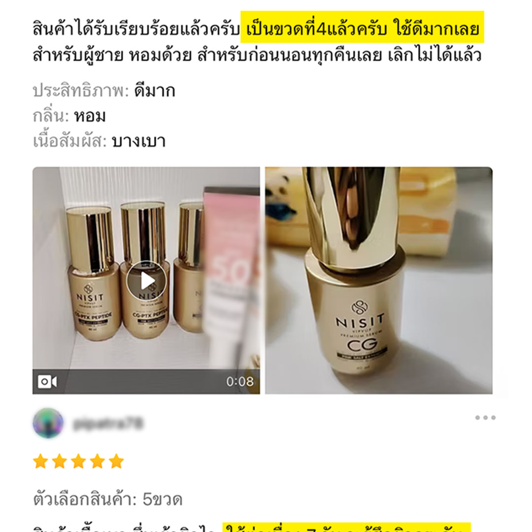 product