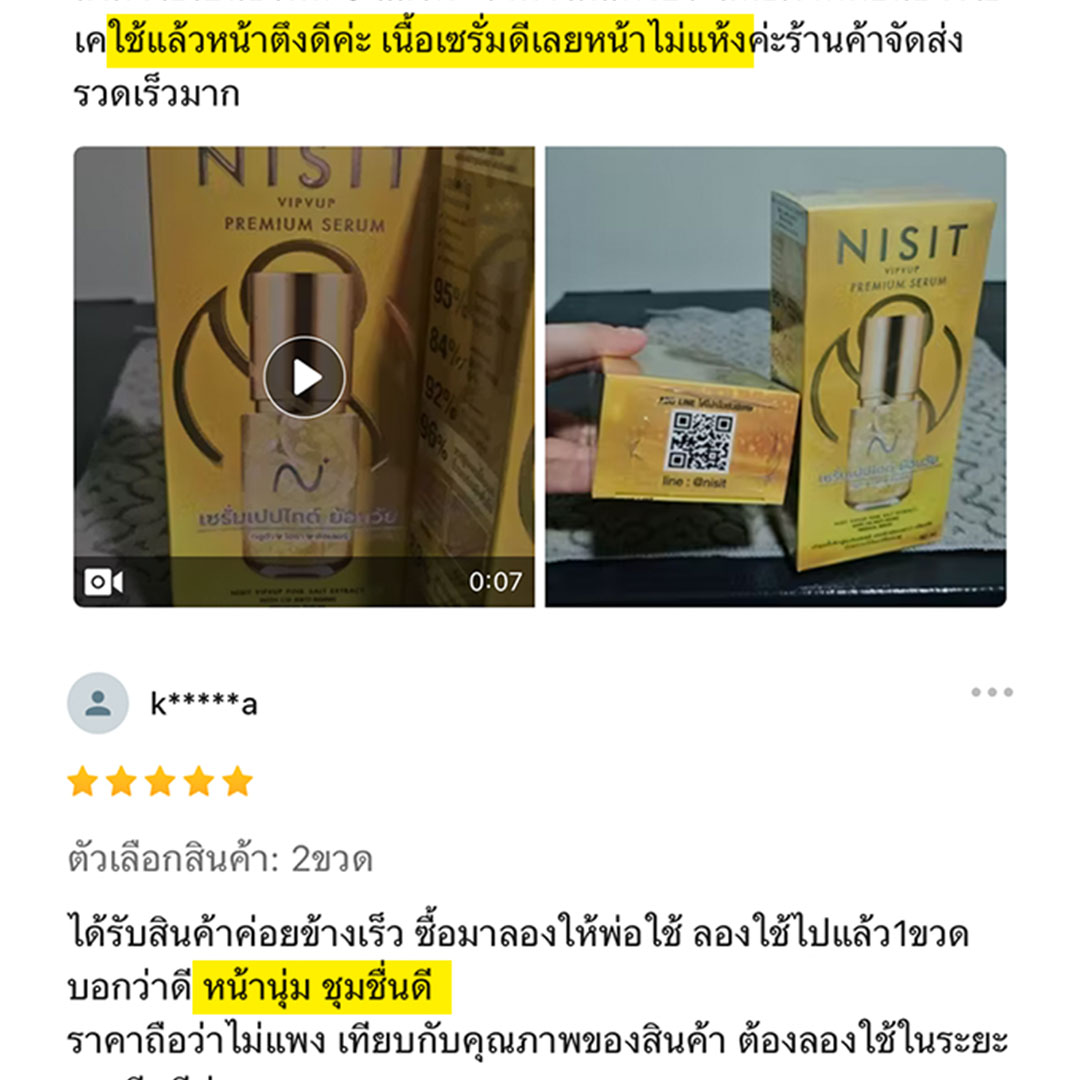 product